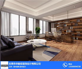 華毅佳裝飾 專業(yè)辦公室裝修設(shè)計，打造高效舒適辦公空間