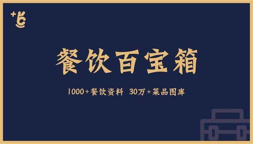 做餐飲最重要控制成本,推薦一份 廚房原料常規(guī)出成率標(biāo)準(zhǔn)