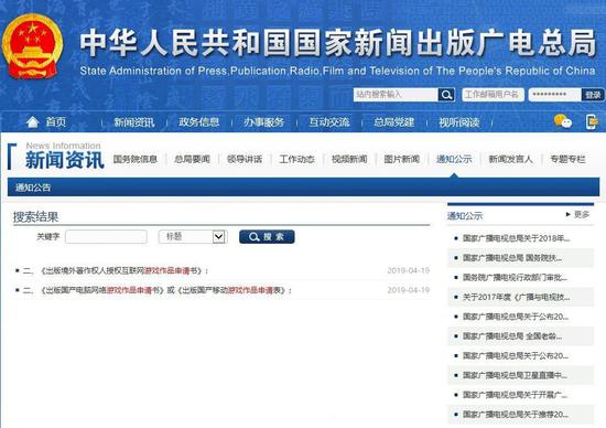 版號新政落地，中國游戲產業迎來轉型升級新機遇