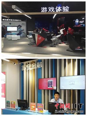 O2O之后，蘇寧說出下一個預言 互聯網零售+云店_數碼頻道_長城網 互聯網游戲服務